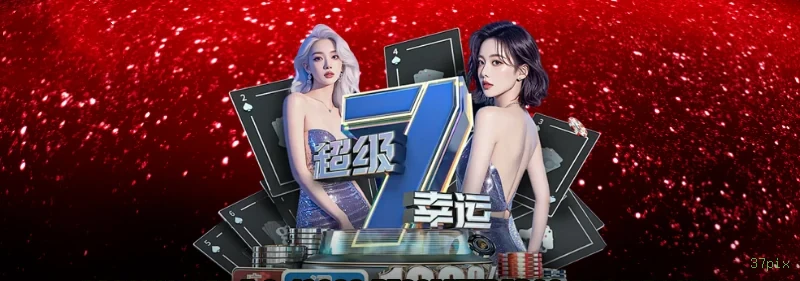 Bônus boas-vindas 37pix R$100